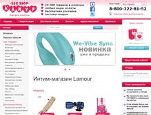 Tablet Screenshot of lamourshop.ru